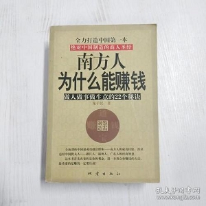 下班后易学易做100个赚钱小生意