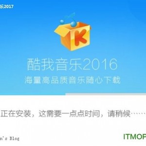 酷我音乐 v9.5.0.2 手机版 豪华VIP破解版 无损音乐随意下~！