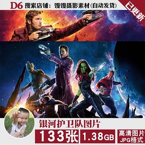 精彩科幻电影：《银河护卫队1(2014)》蓝光原盘