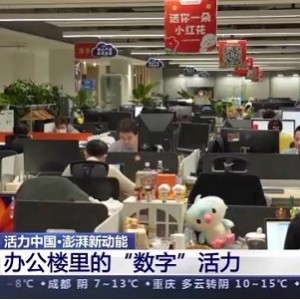 阿里云驱动：1.7亿像素中国地图，深入了解中国的地理环境