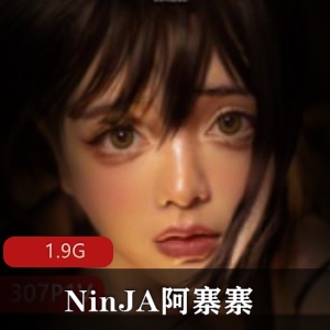 NinJA阿寨寨叛忍体育课后合集