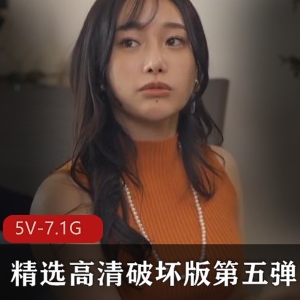 《高清破坏版岛国美女长腿时长11小时》