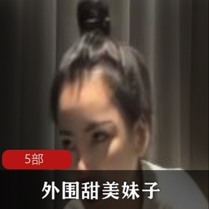 甜美小宝，边缘妹子寻花